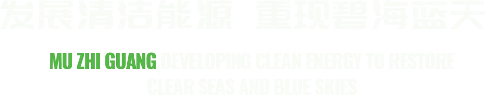 首页banner